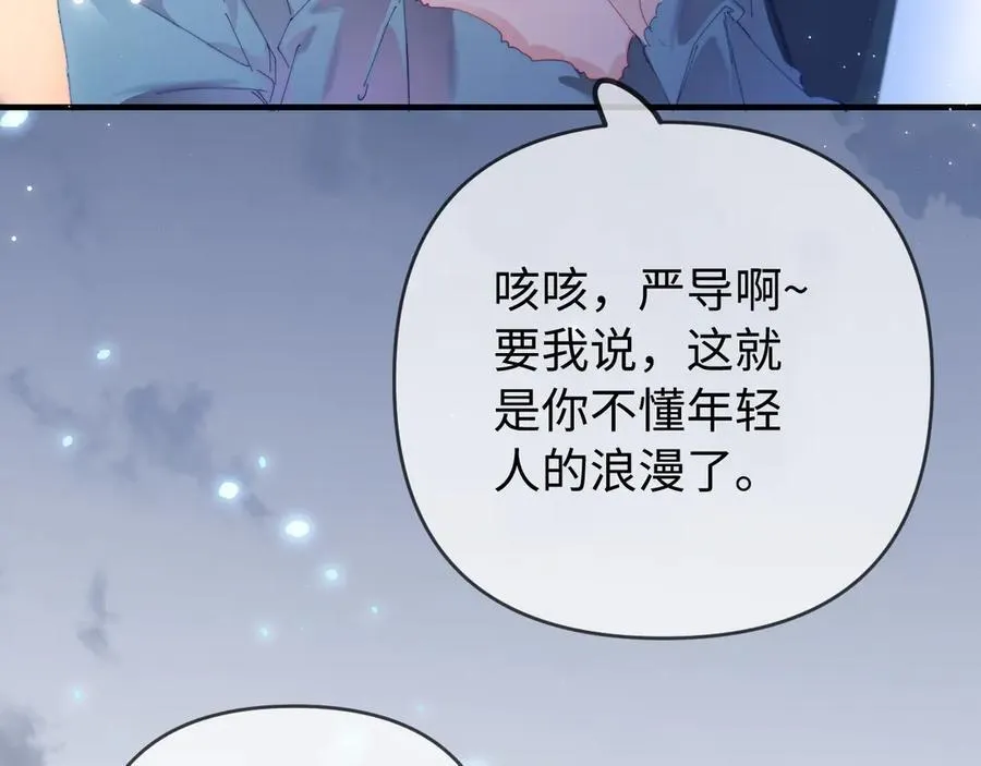 第77话 传达到了44