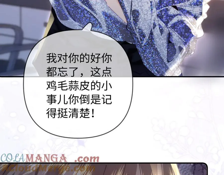 第85话 生日快乐姐姐25