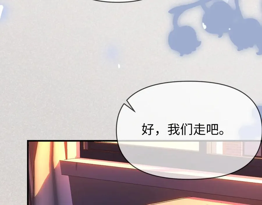 第76话 告白62