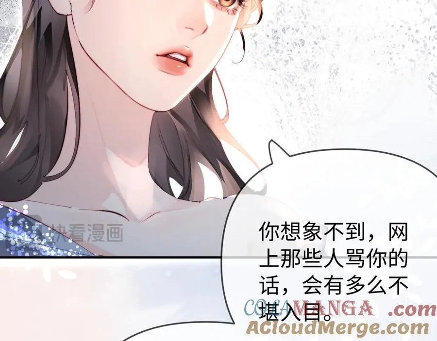 第84话 姐弟同心104