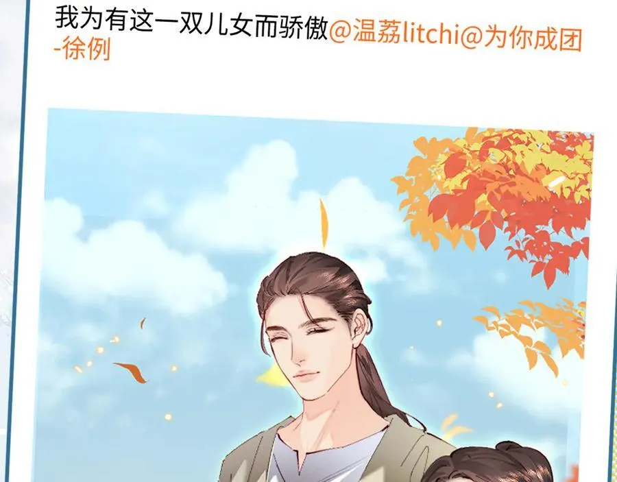 第86话 月亮知道了99