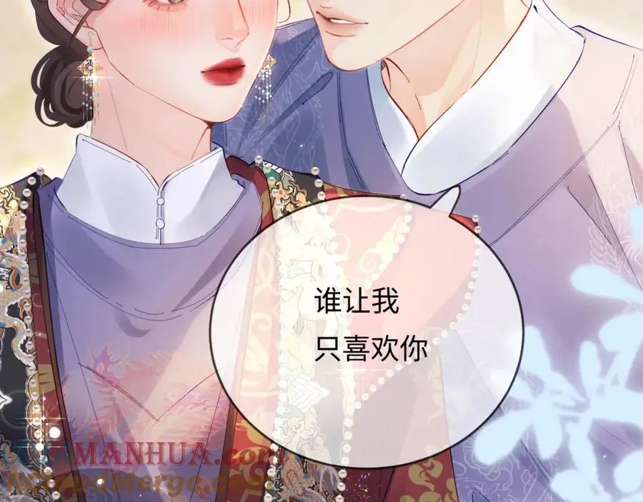 第57话 奖励一个吻????5