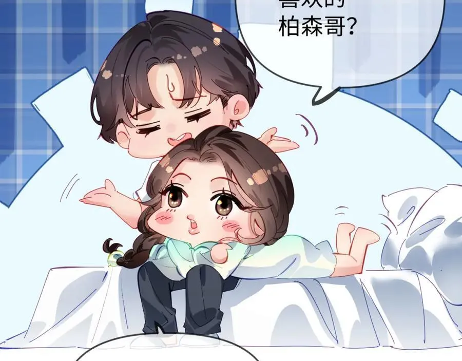 第72话 寻找初恋72