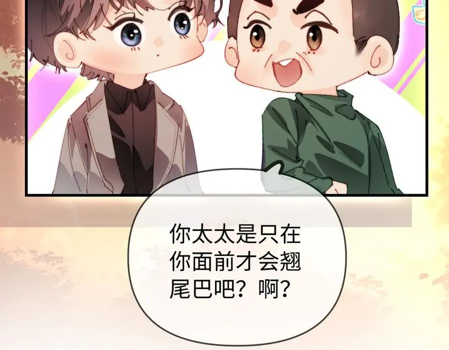 第81话 好久不见，小许50
