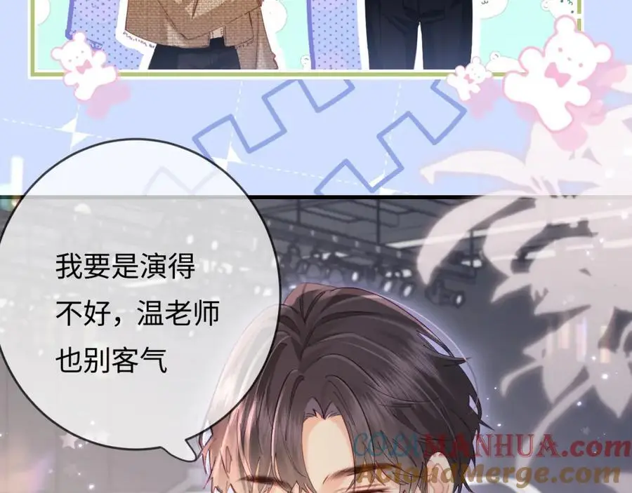 第51话 指导我一下73