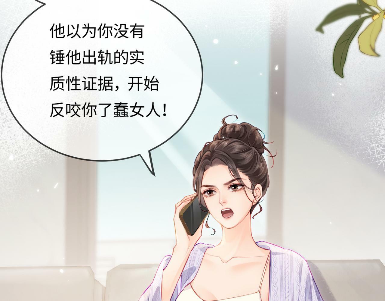 第24话 开始动摇21
