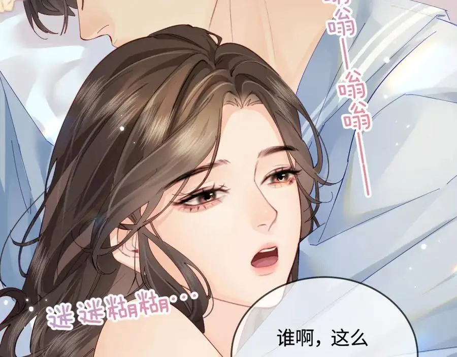 第49话 十指相扣16