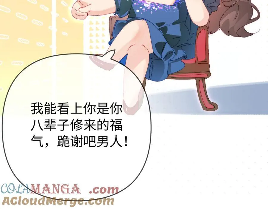 第83话 先别挂电话28