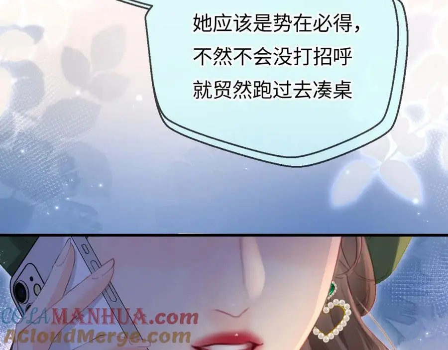 第48话 早就喜欢你了36