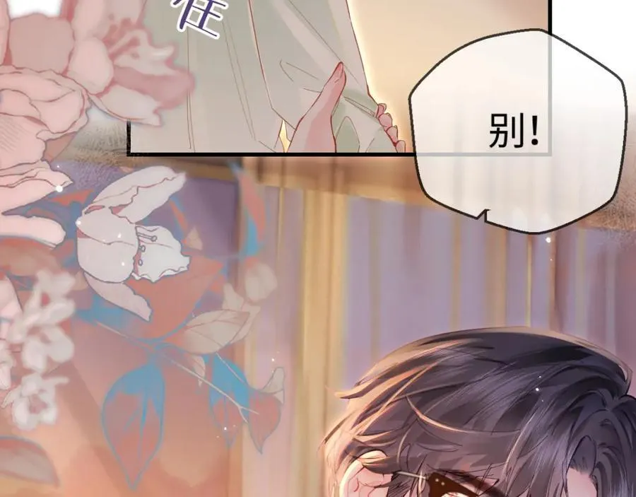第36话 我喜欢你❤️1