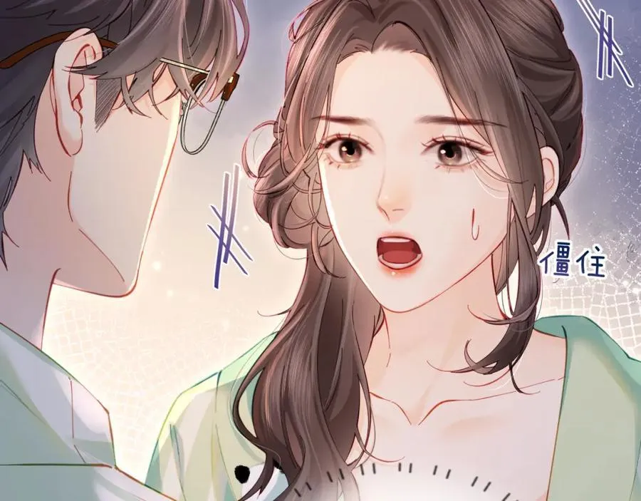 第36话 我喜欢你❤️75