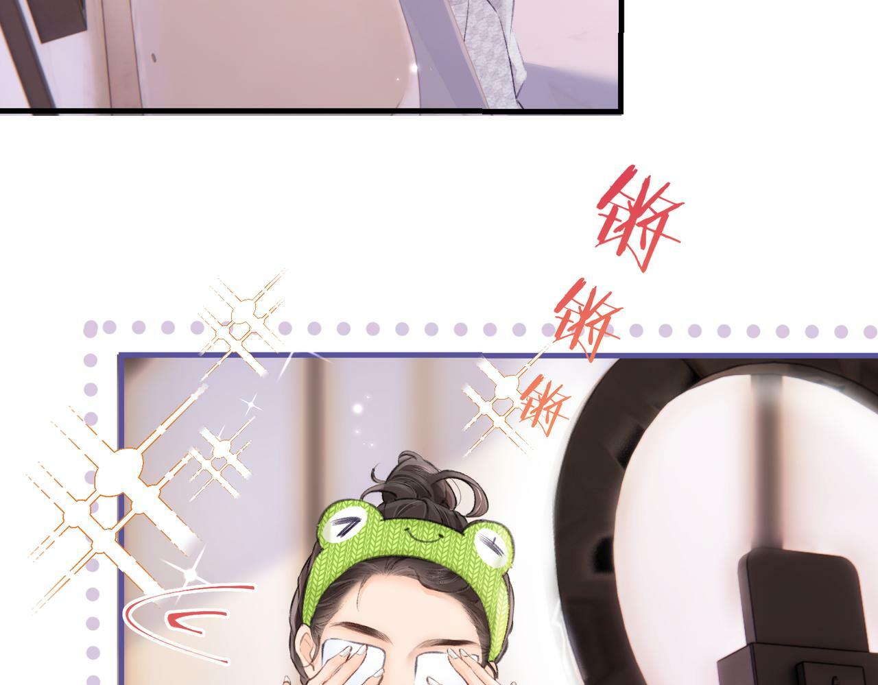 第05话 你怎么回来了？！69