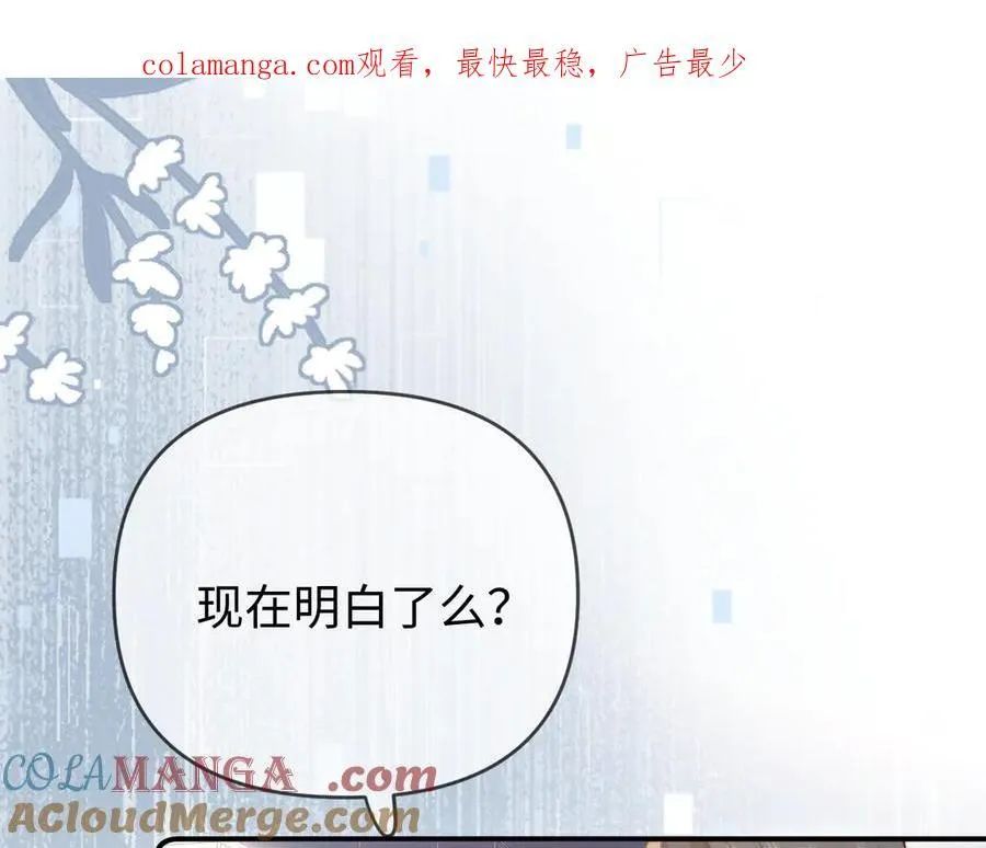 第86话 月亮知道了0
