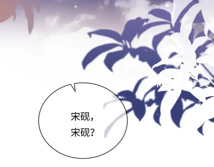 第46话 你是我的光26