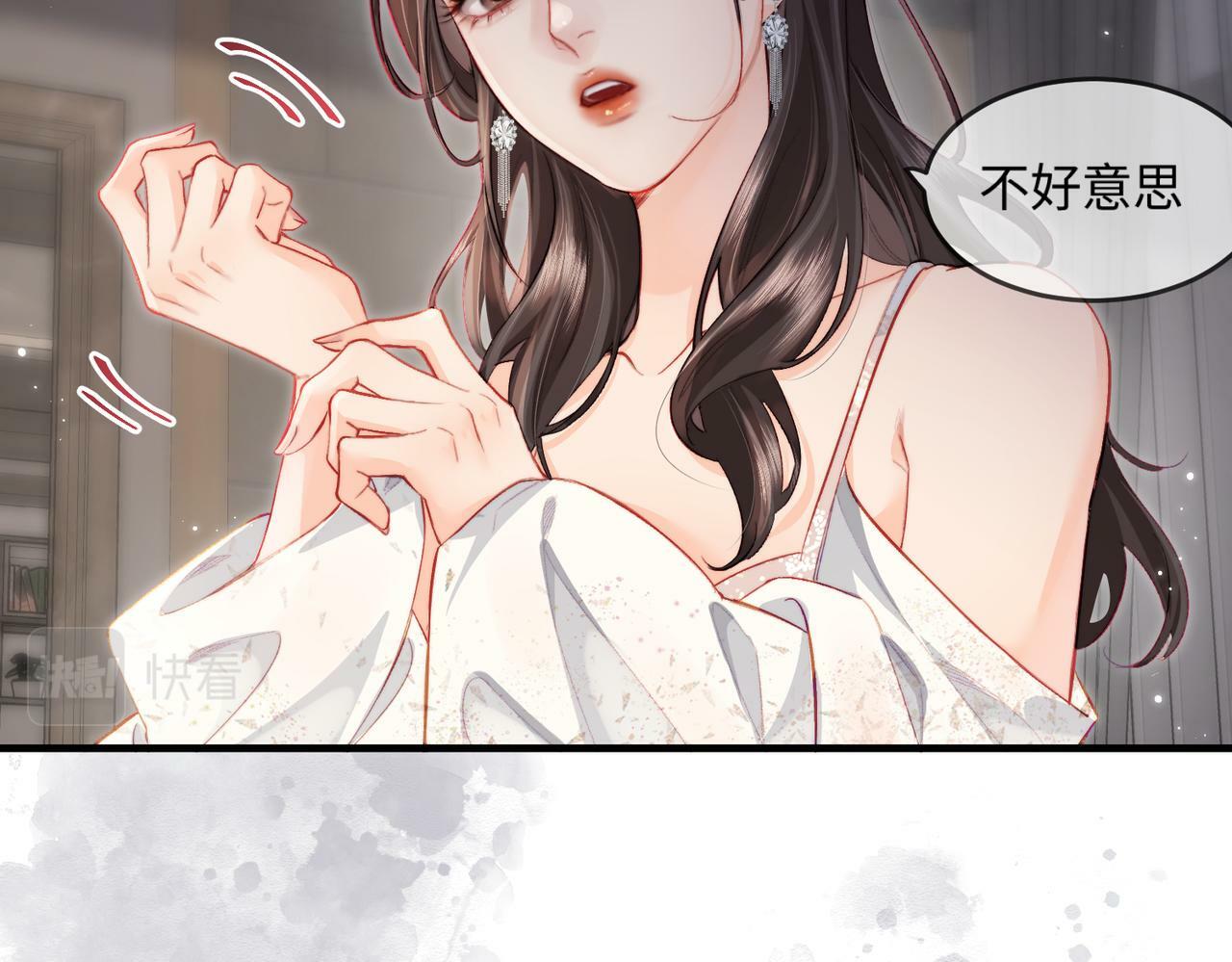 第22话 “捉奸”现场69
