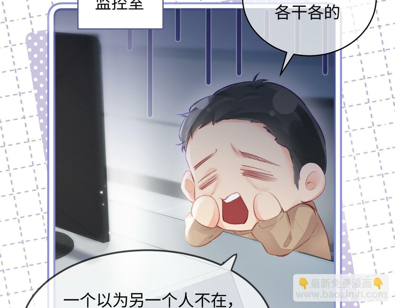 第18话 你是我的颜粉？27