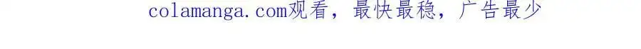 第53话 借戏表白103