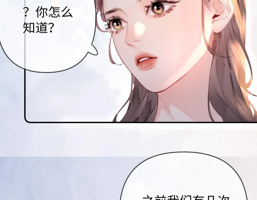 第84话 姐弟同心71