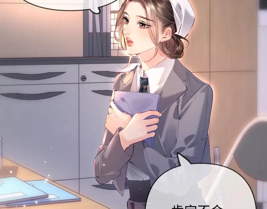 第75话 她都知道了19