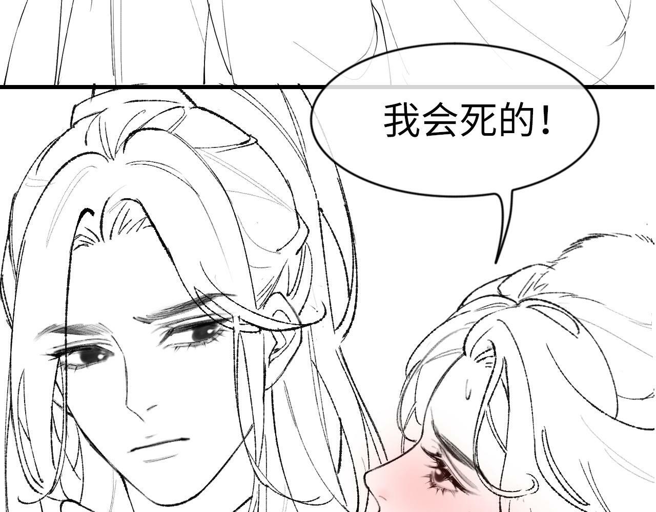 第18话 你是我的颜粉？108