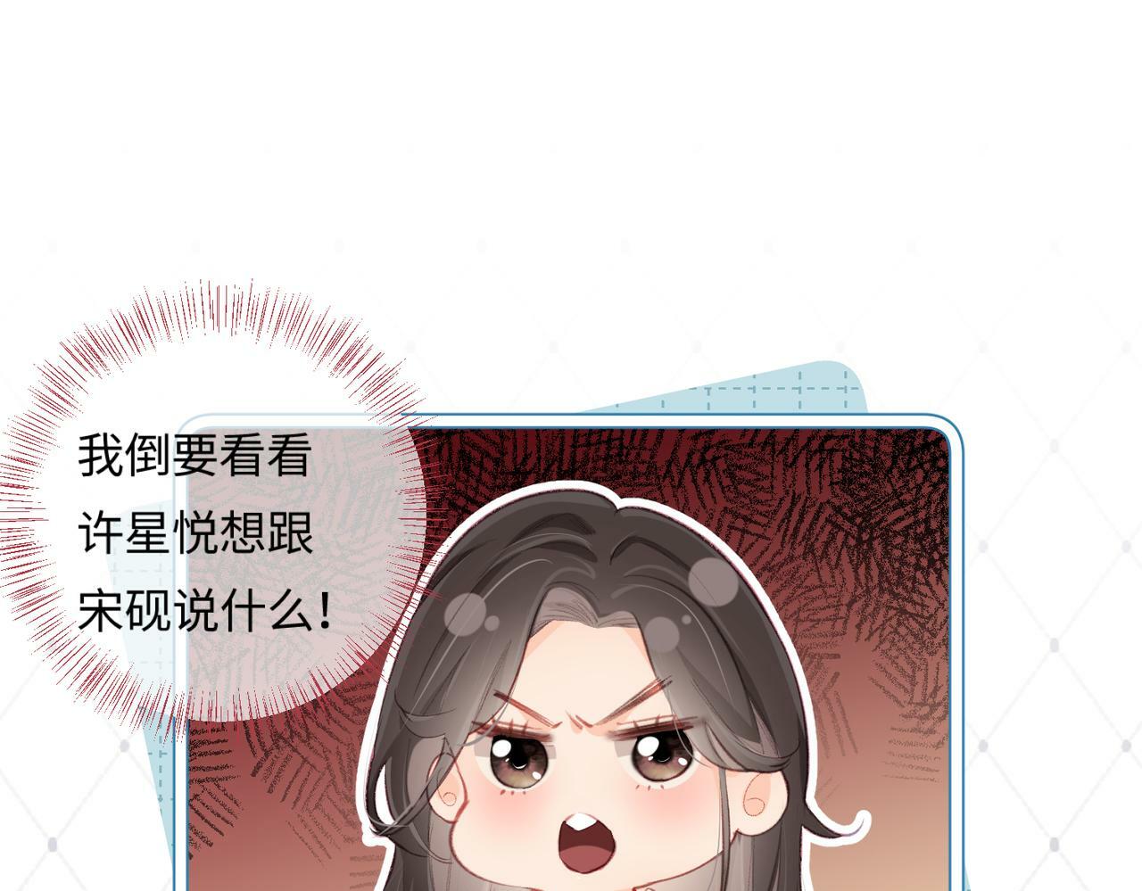 第17话 好看吗？29