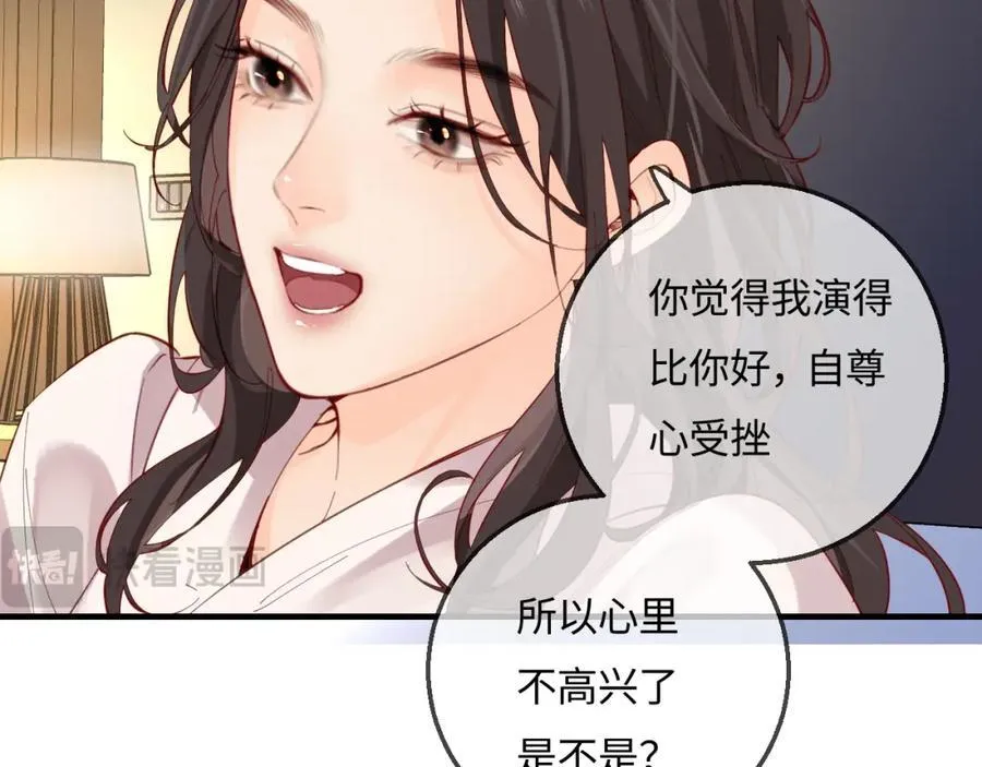 第37话 燥热升温79