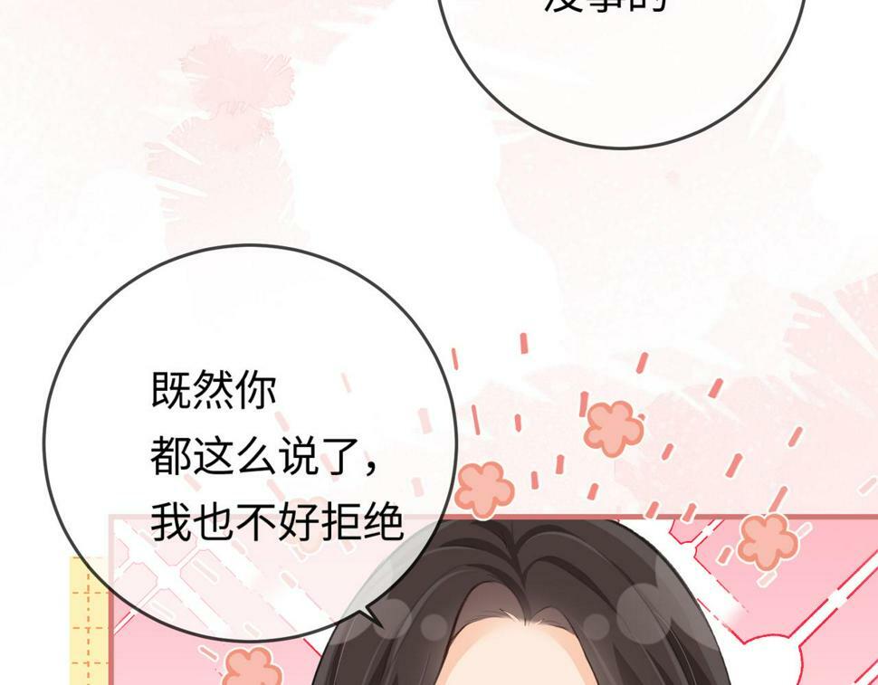 第9话 酒后失言22
