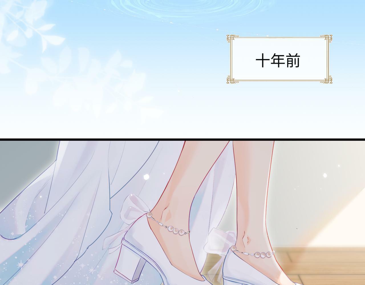 第25话 卖萌女团舞72