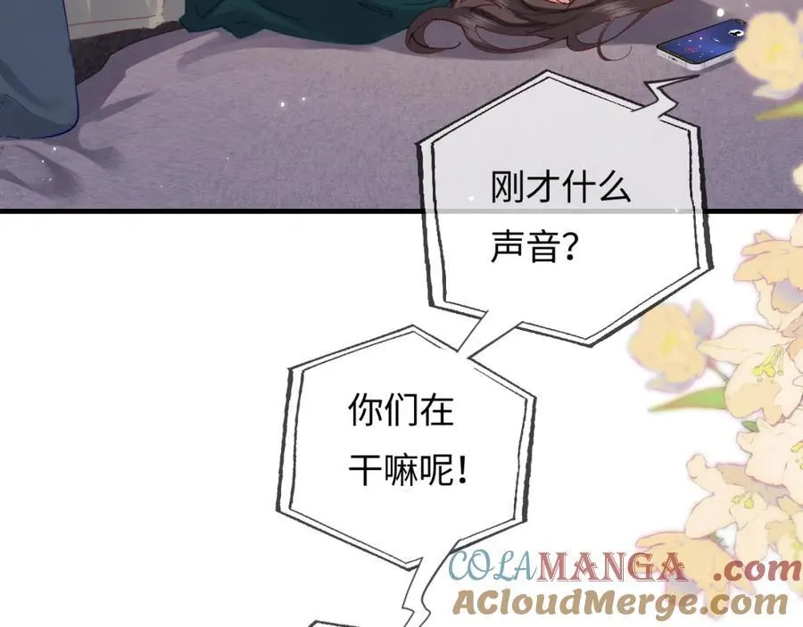 第71话 碰撞的回忆5