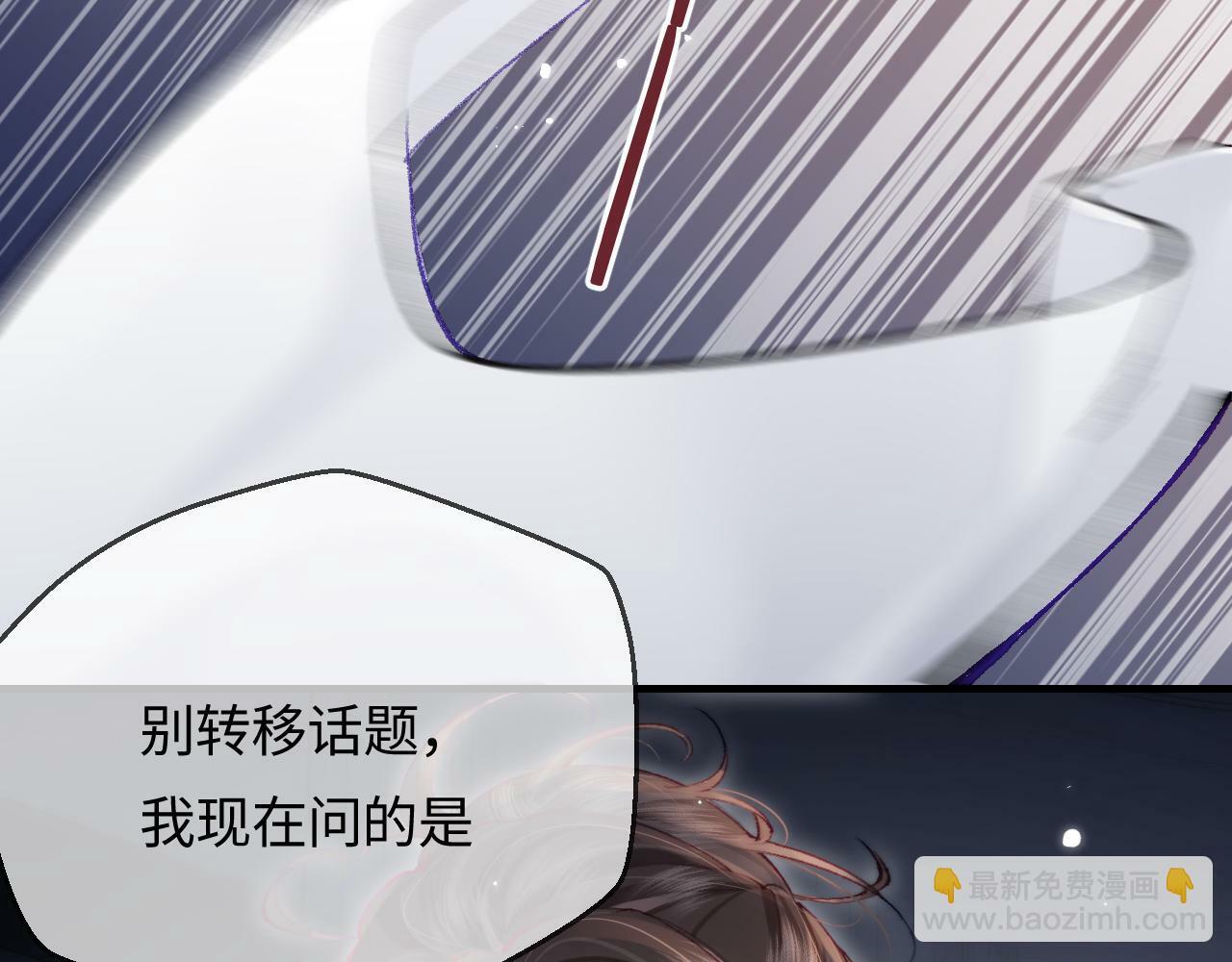 第18话 你是我的颜粉？78