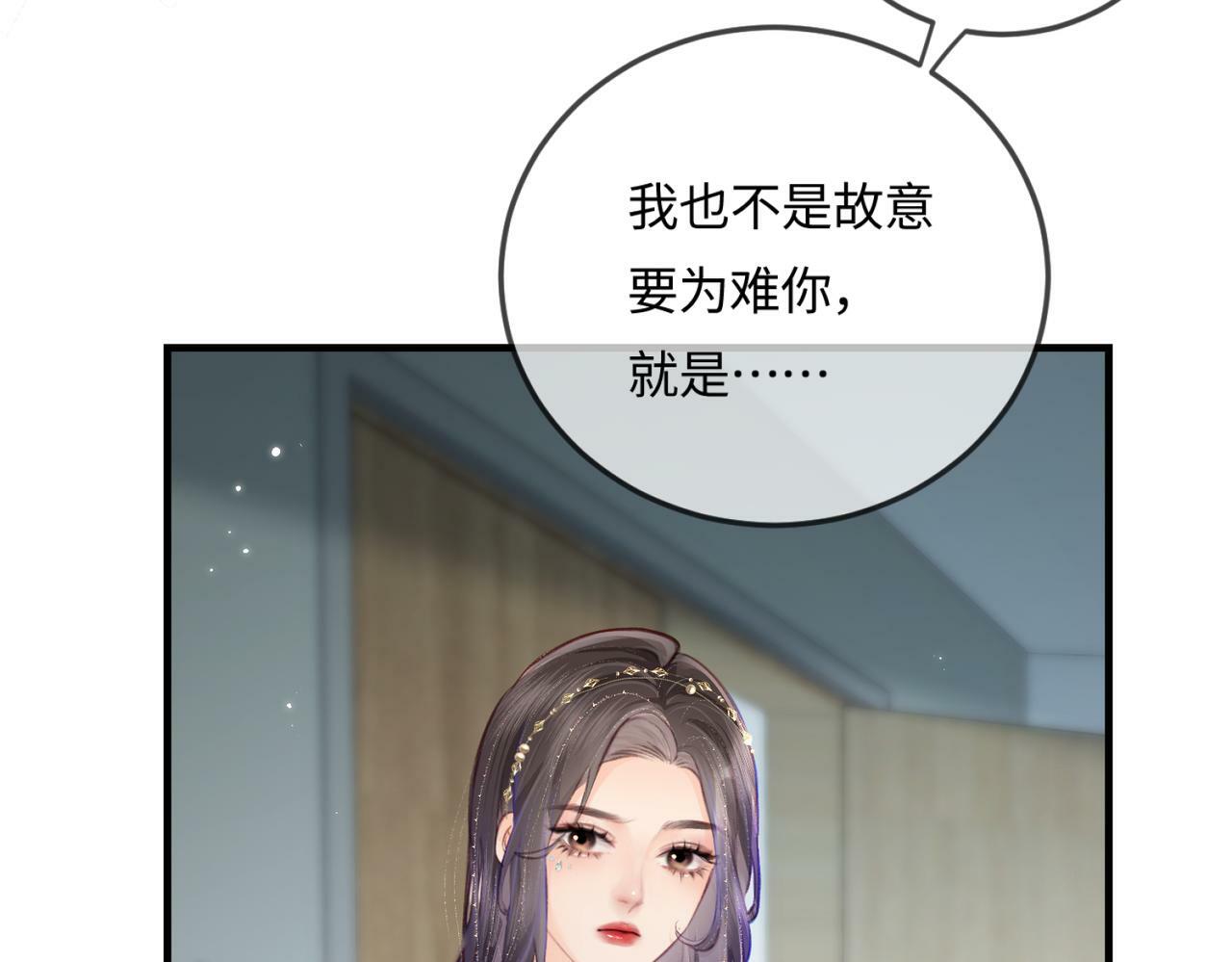 第16话 那个男人是？！23