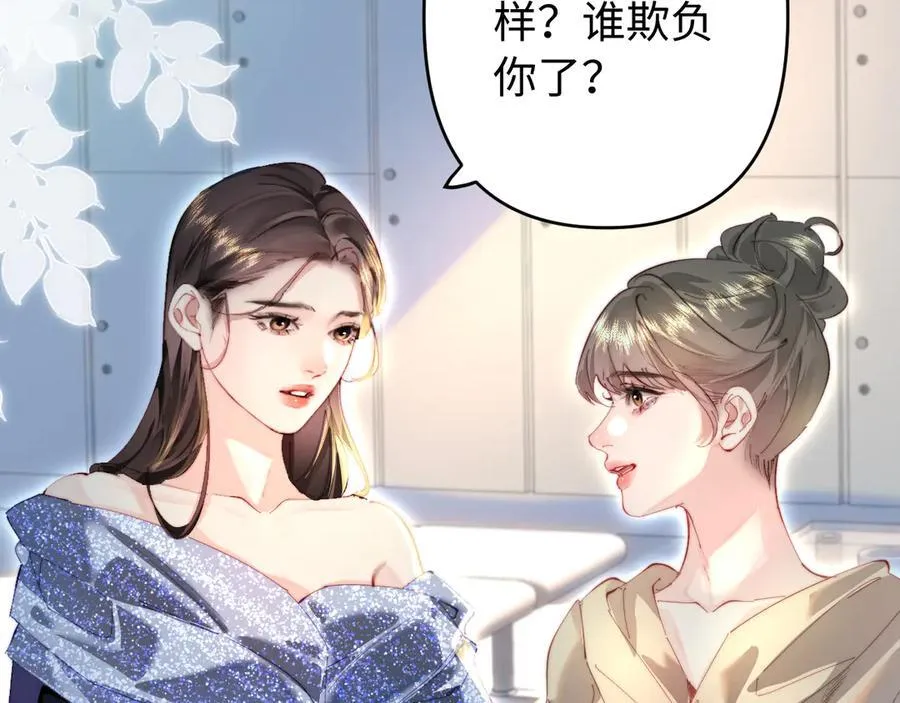 第86话 月亮知道了75