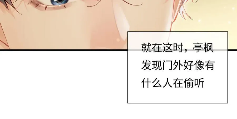 第67话 夫妻试戏52
