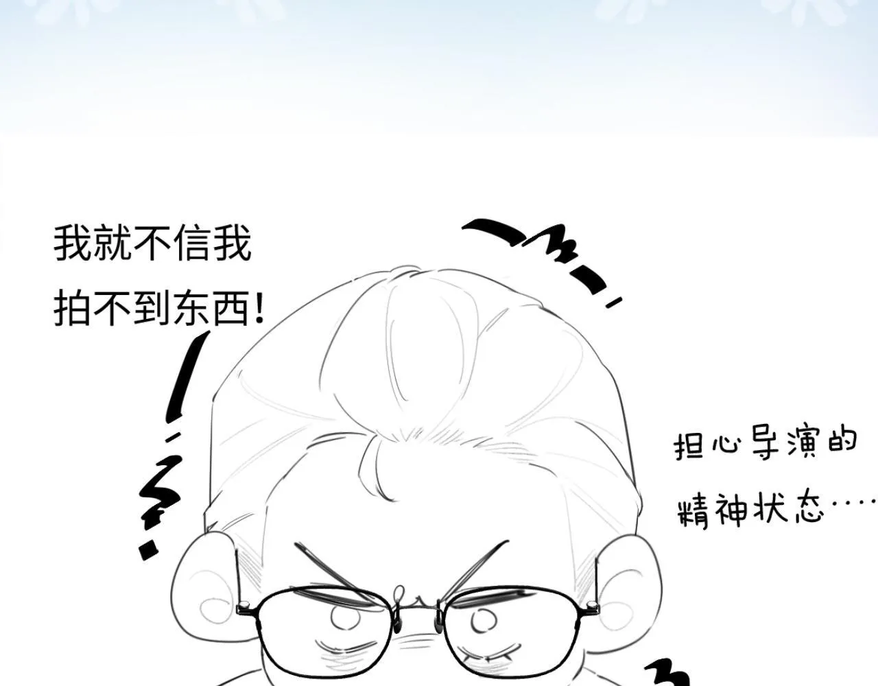 第29话 亲密接触95