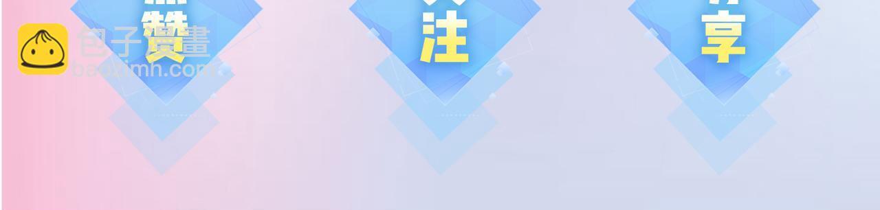 第2期 创作团队大访谈！24