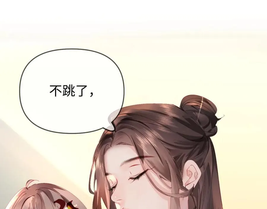 第74话 没能传达的67