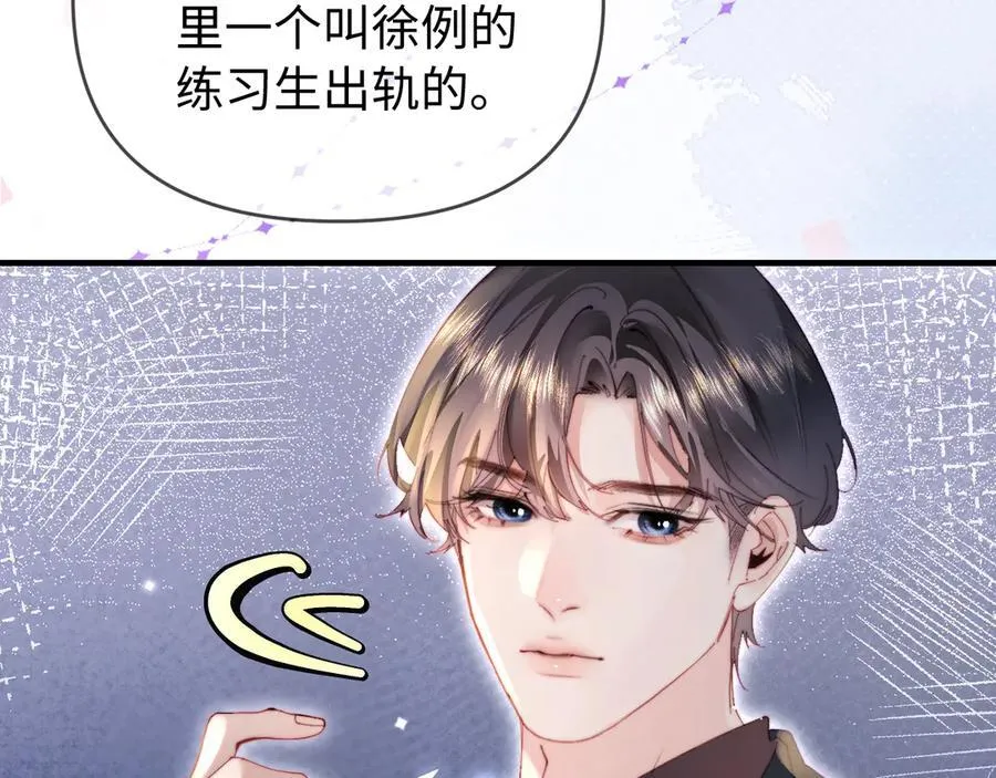 第82话 我爱你103