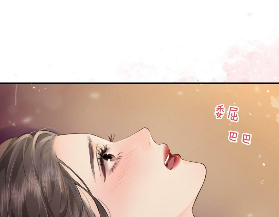 第10话 那你为什么哭？53