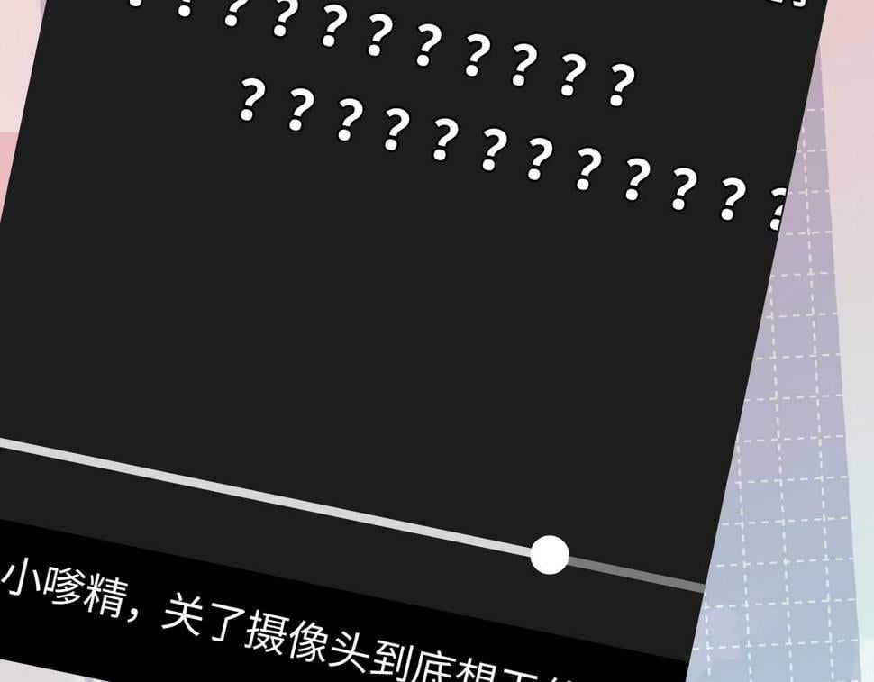 第8话 错频沟通67