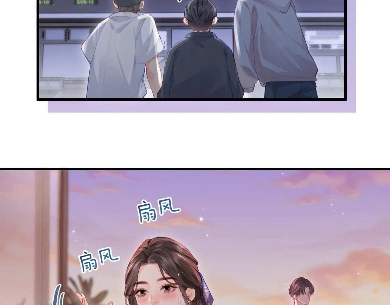 第29话 亲密接触13