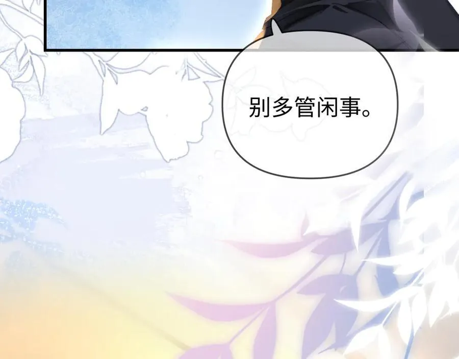 第83话 先别挂电话41