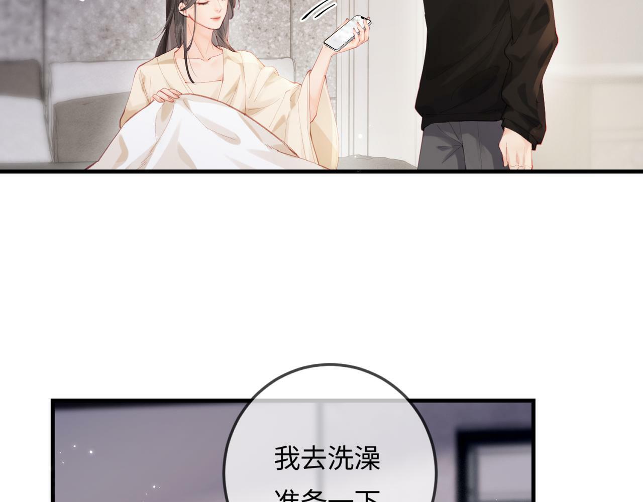 第17话 好看吗？61