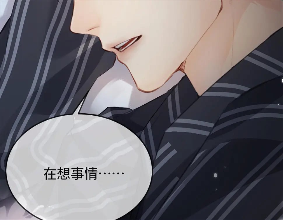 第06话 暗示感情66