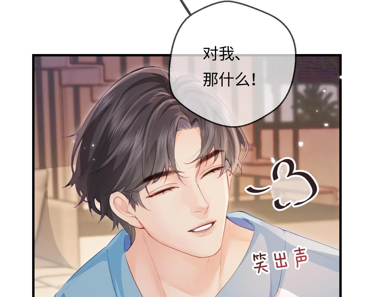 第29话 亲密接触43