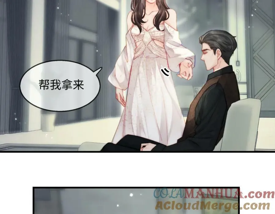 第21话 走，去“捉奸”81