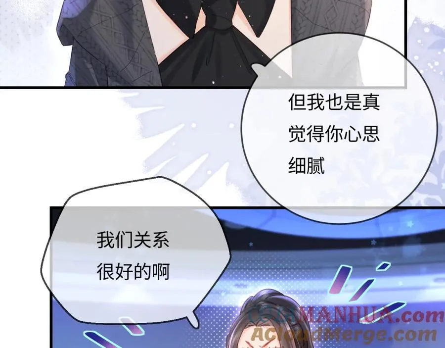 第40话 任性撒娇25