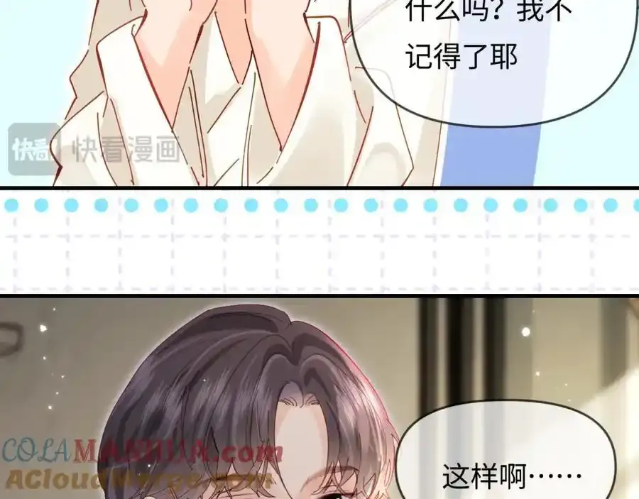 第64话 还赖账吗？34