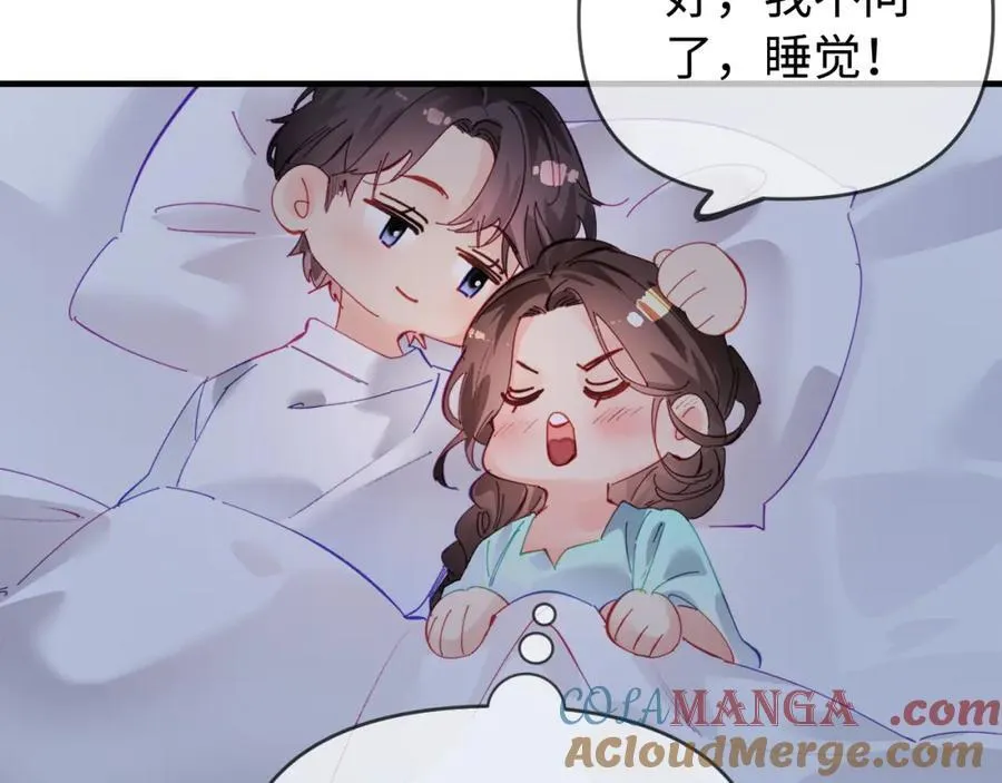 第72话 寻找初恋109