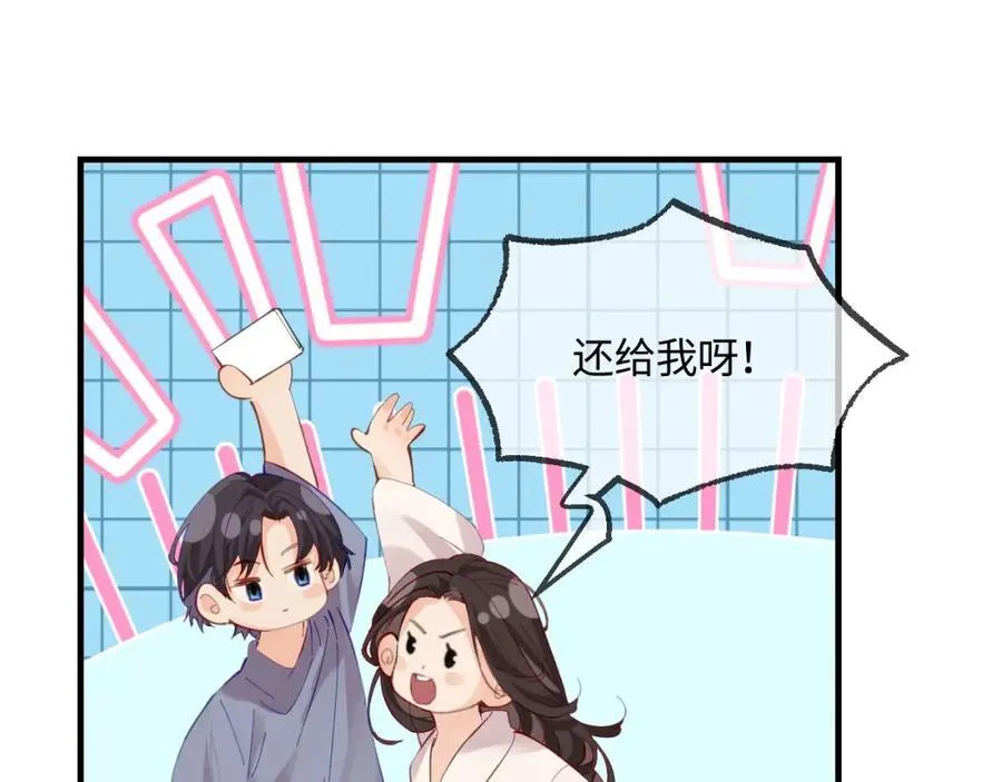第37话 燥热升温71
