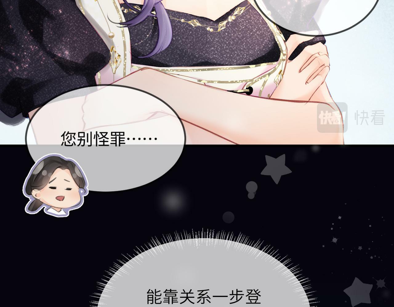 第16话 那个男人是？！26